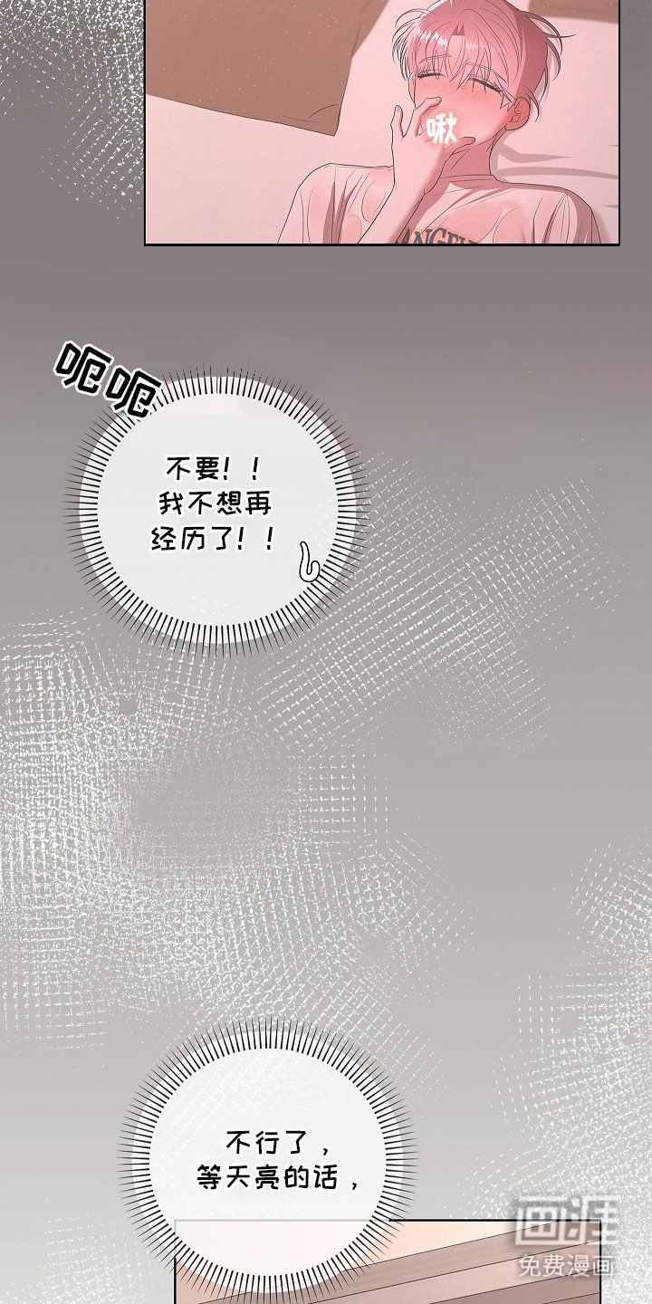 第19章：整理思绪