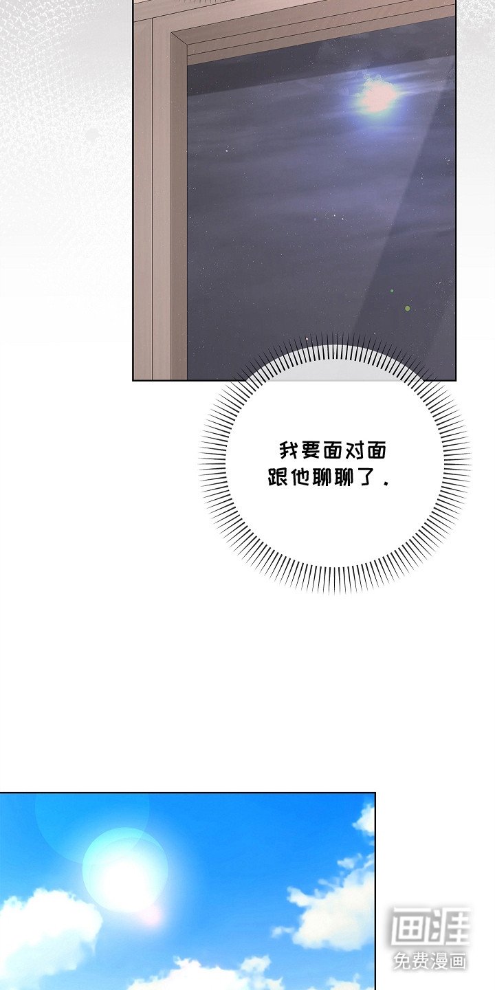 第19章：整理思绪