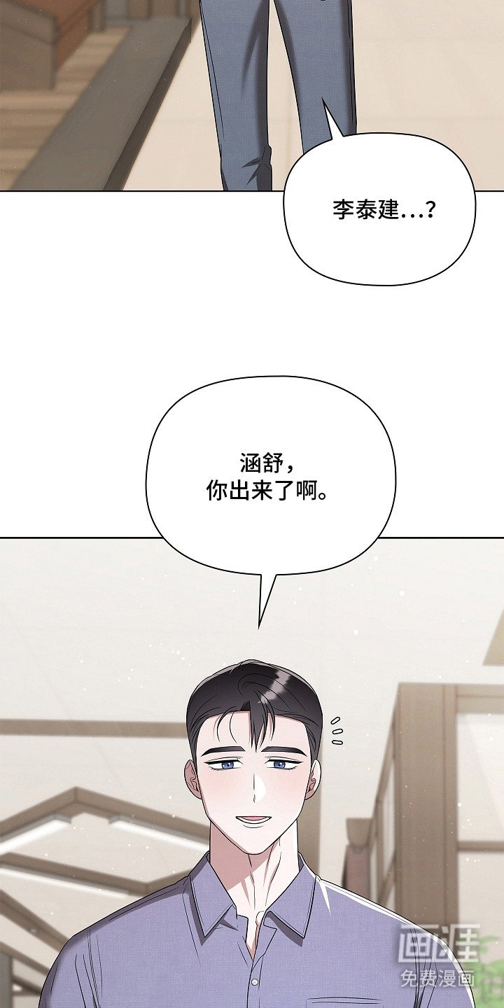 第19章：整理思绪