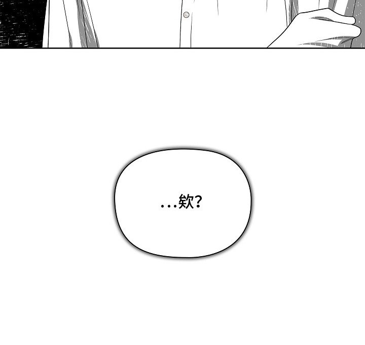 第19章：整理思绪