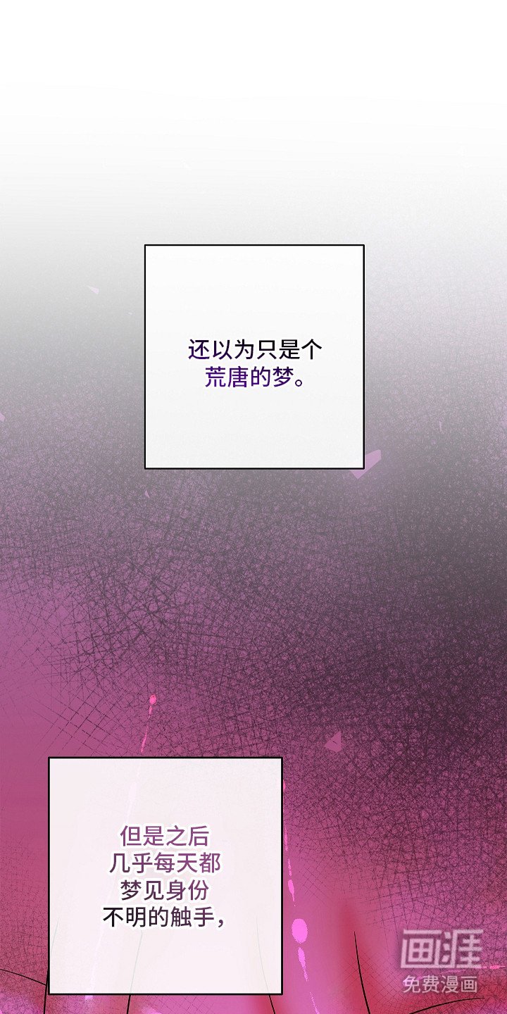 第2章：无计可施
