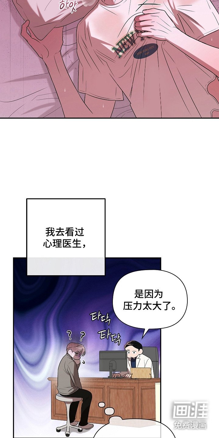 第2章：无计可施