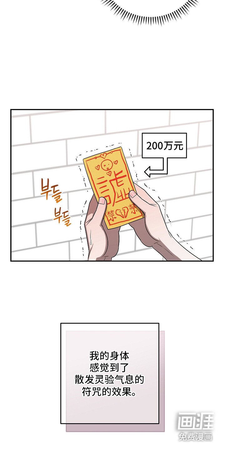 第2章：无计可施
