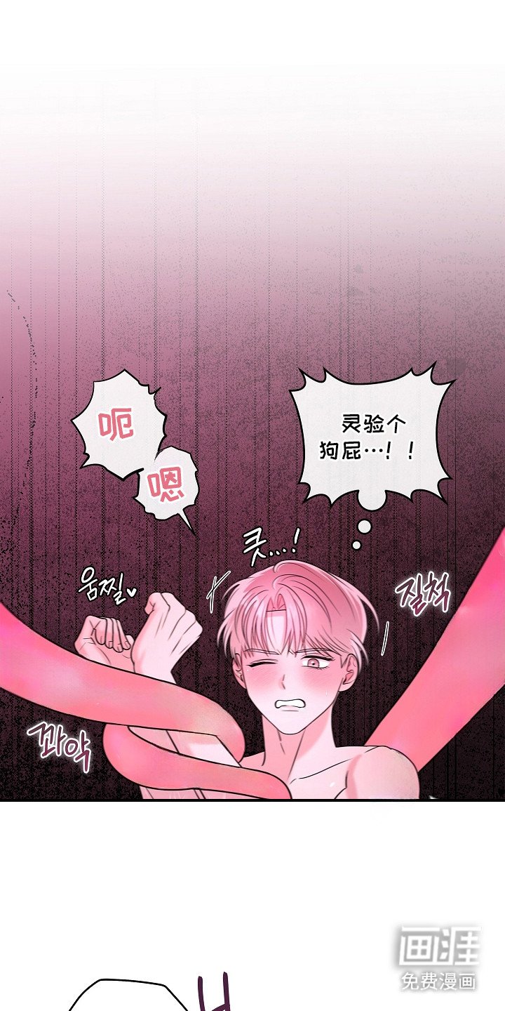 第2章：无计可施