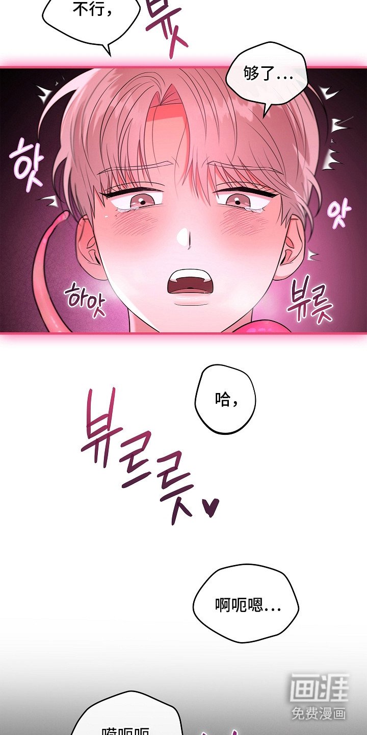 第2章：无计可施