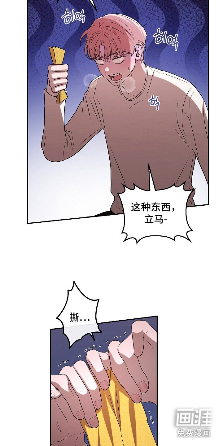 第2章：无计可施