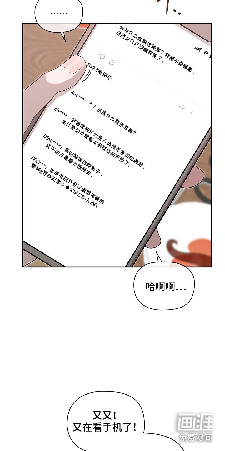 第2章：无计可施
