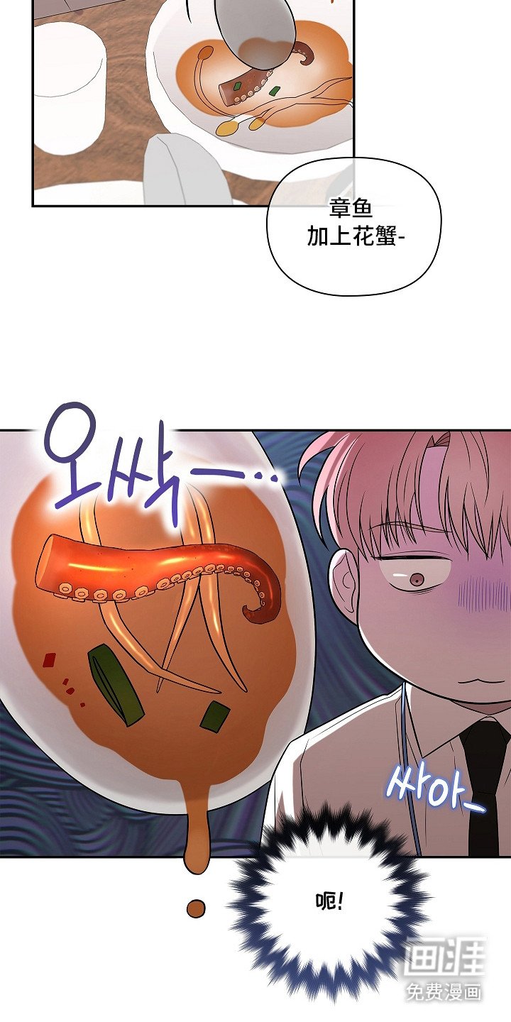 第2章：无计可施