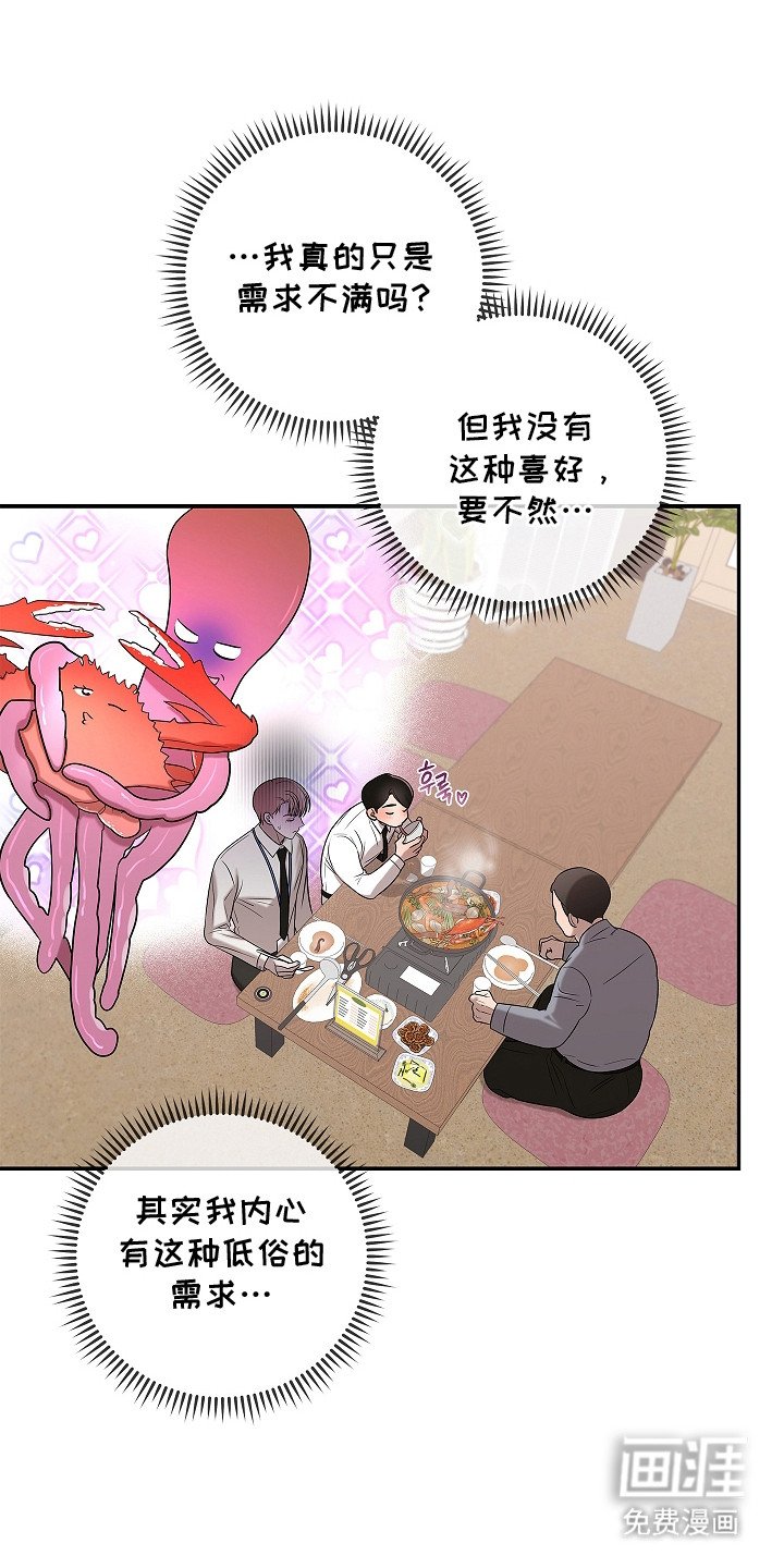 第2章：无计可施