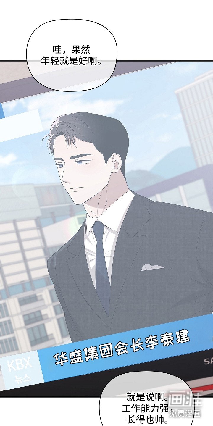 第2章：无计可施