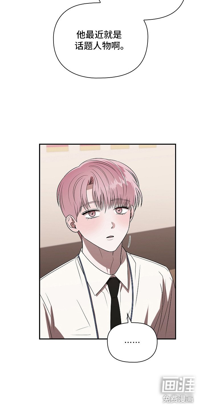 第2章：无计可施