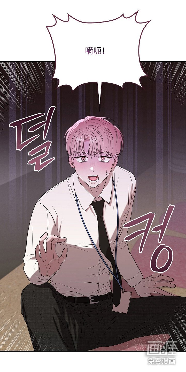 第2章：无计可施