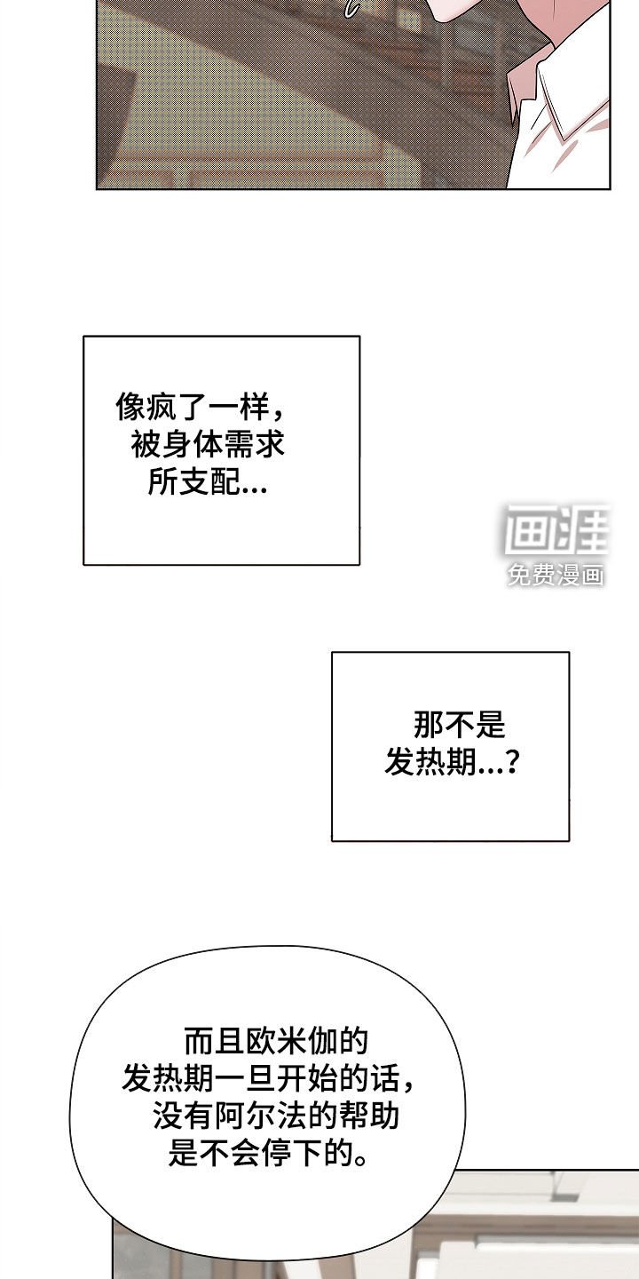 第20章：一见钟情