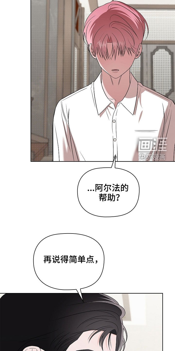 第20章：一见钟情