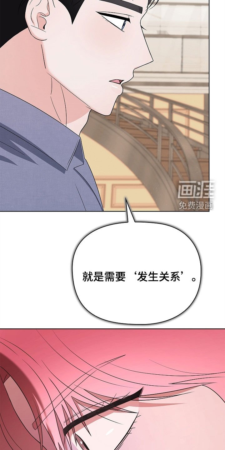 第20章：一见钟情