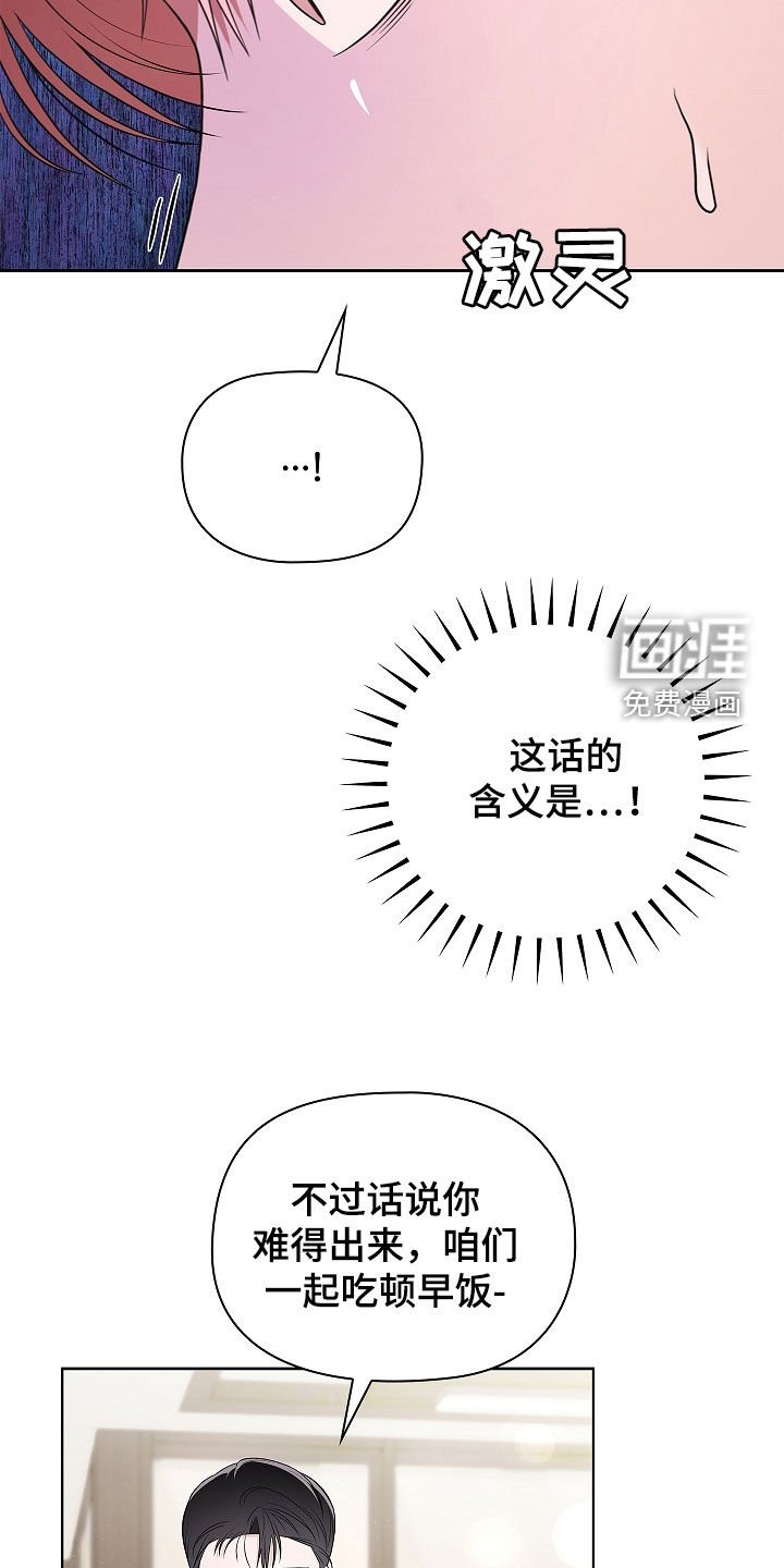 第20章：一见钟情