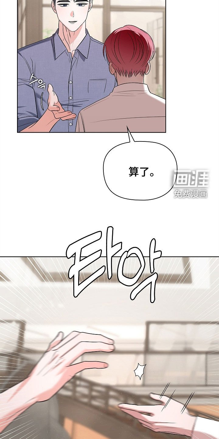 第20章：一见钟情