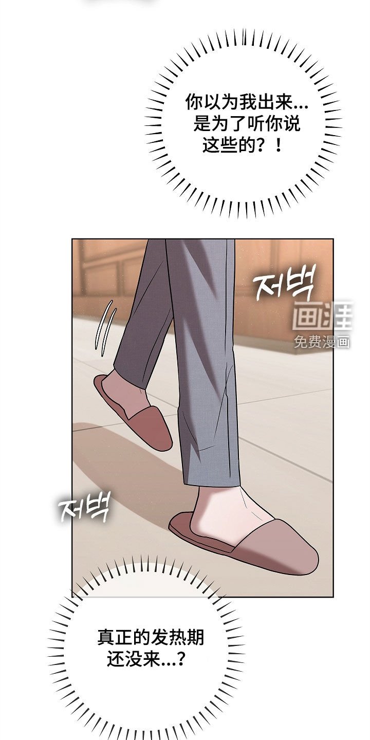 第20章：一见钟情