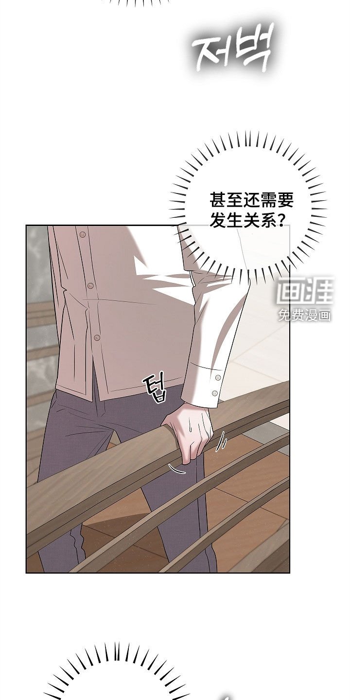 第20章：一见钟情