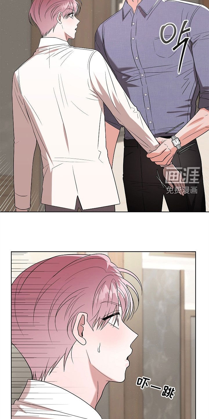 第20章：一见钟情
