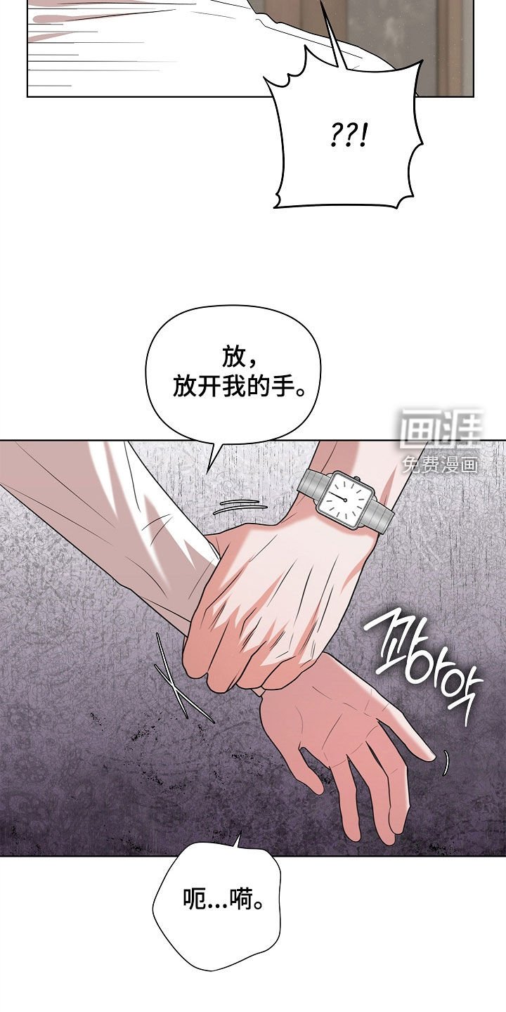 第20章：一见钟情