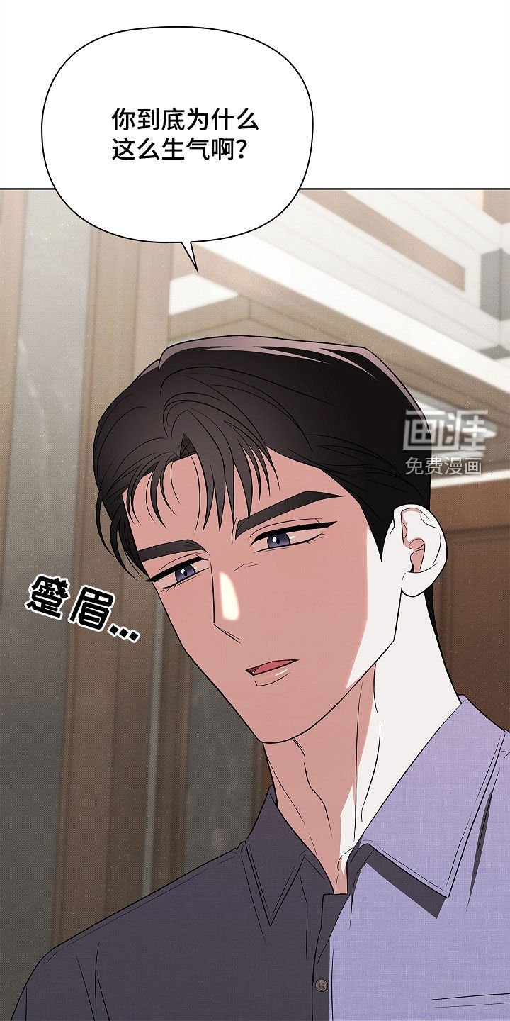 第20章：一见钟情