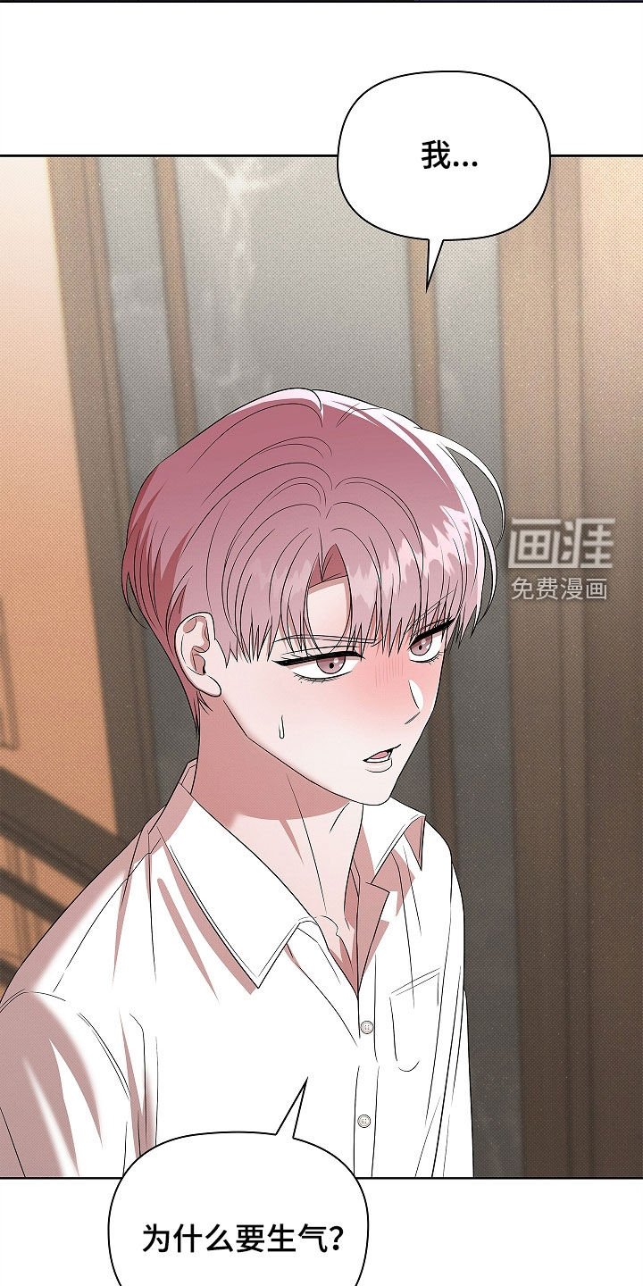 第20章：一见钟情