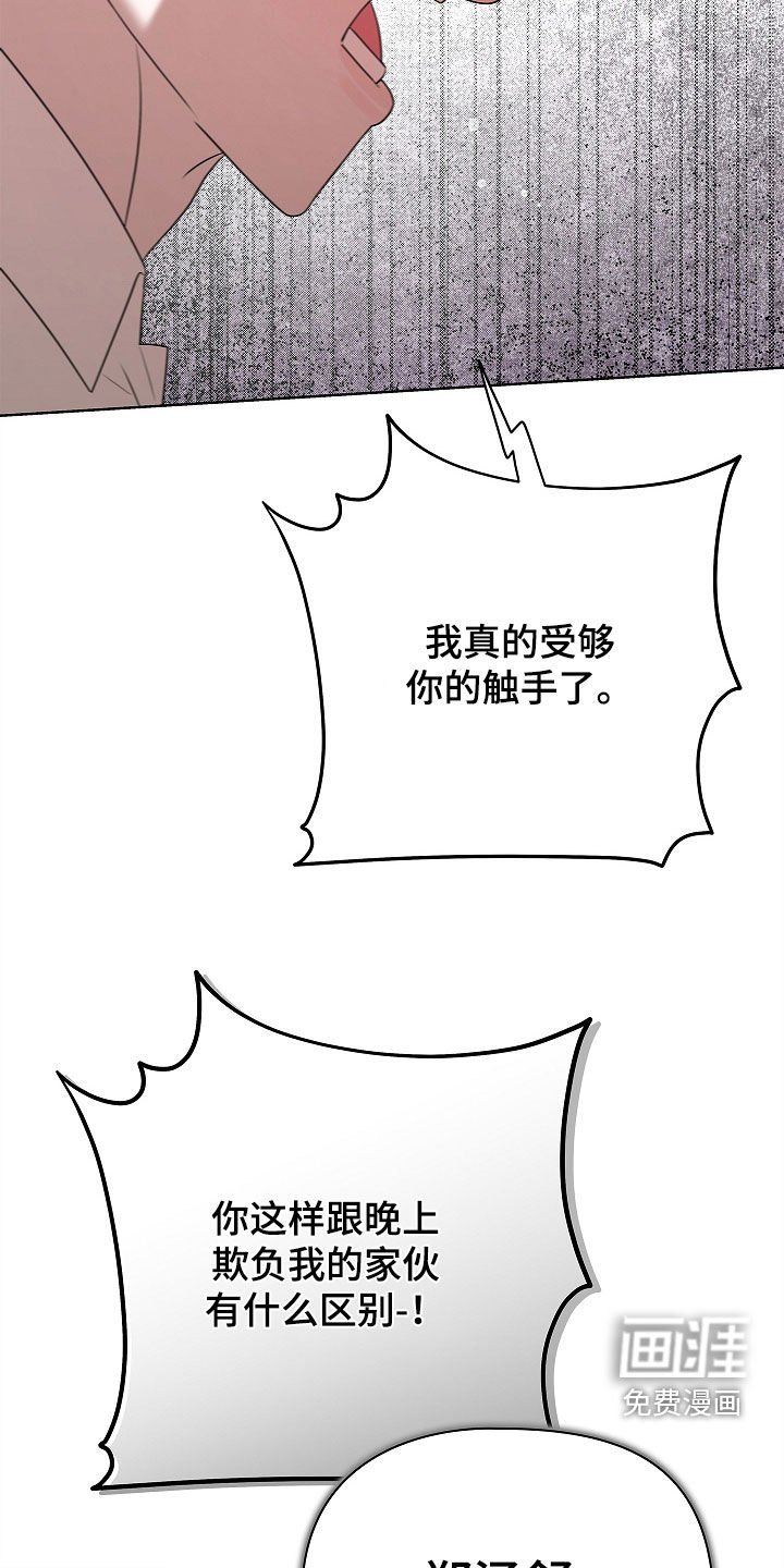 第20章：一见钟情