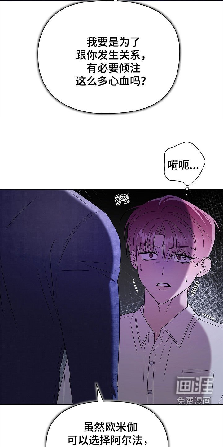 第20章：一见钟情