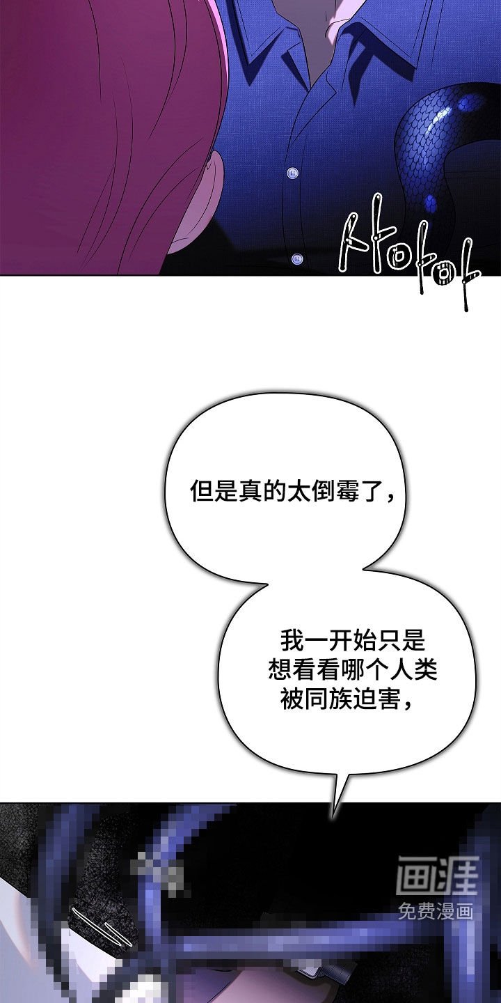第20章：一见钟情