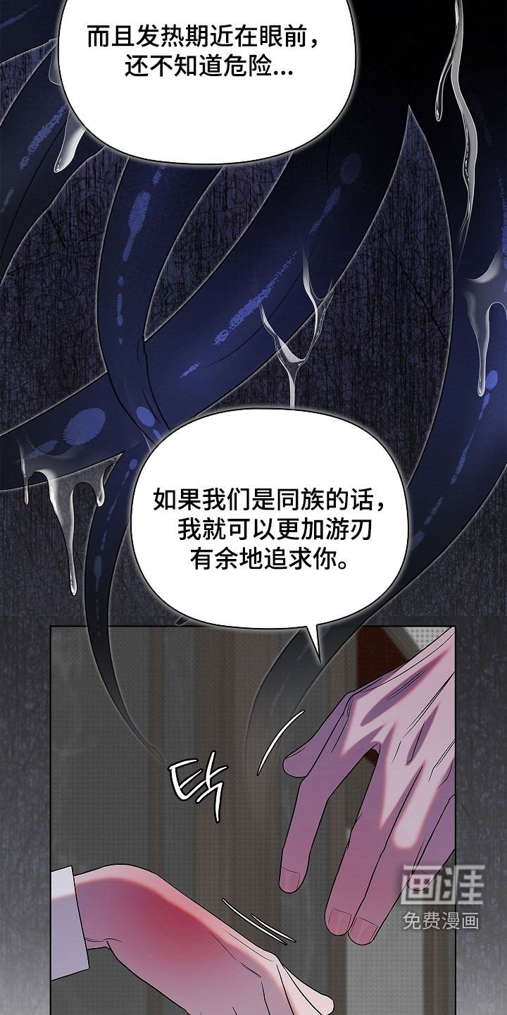 第20章：一见钟情