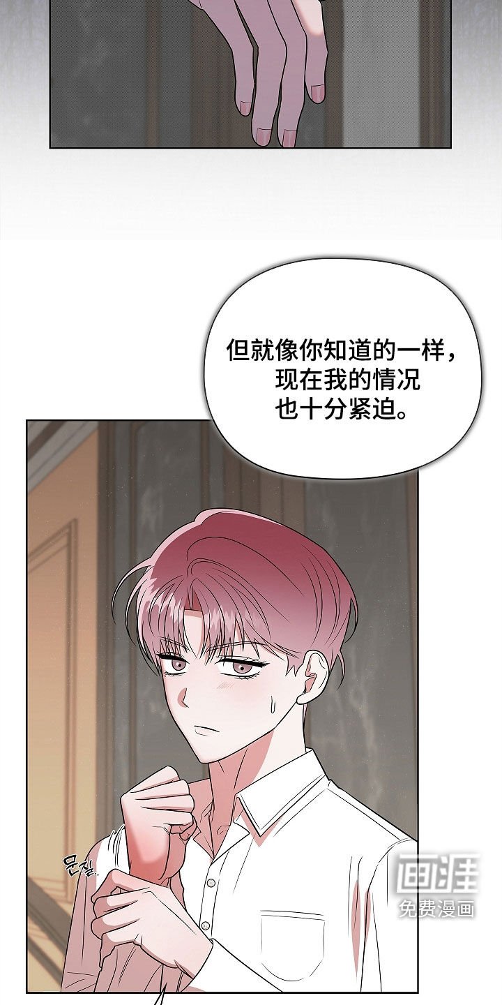 第20章：一见钟情