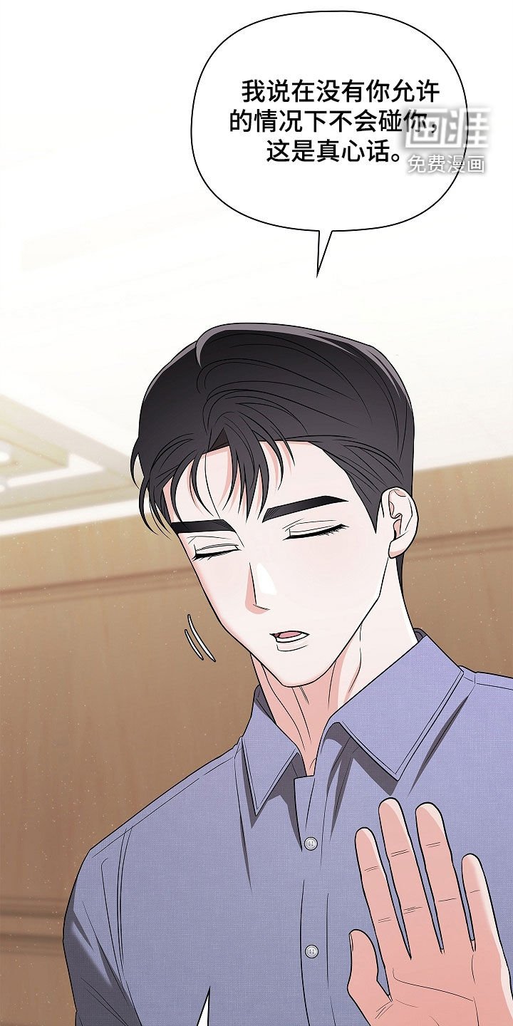 第21章：在哪里