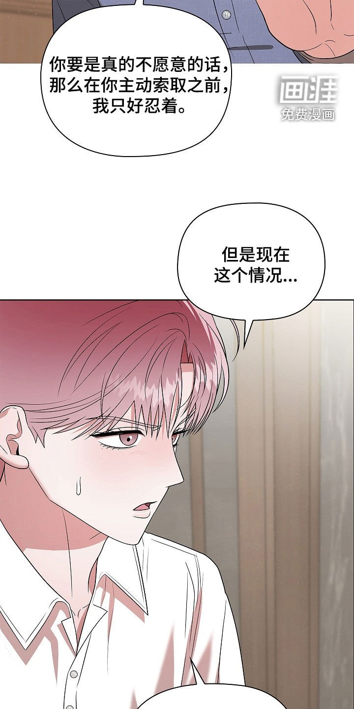 第21章：在哪里