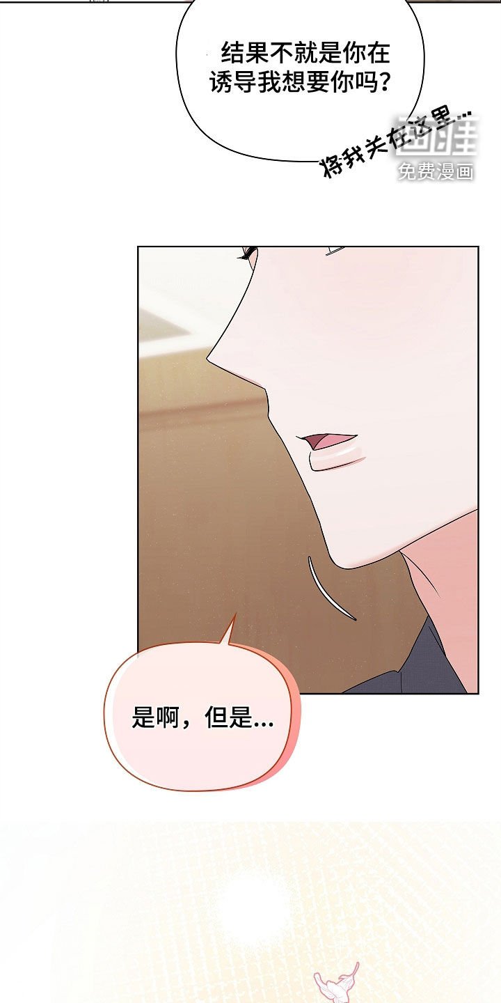 第21章：在哪里