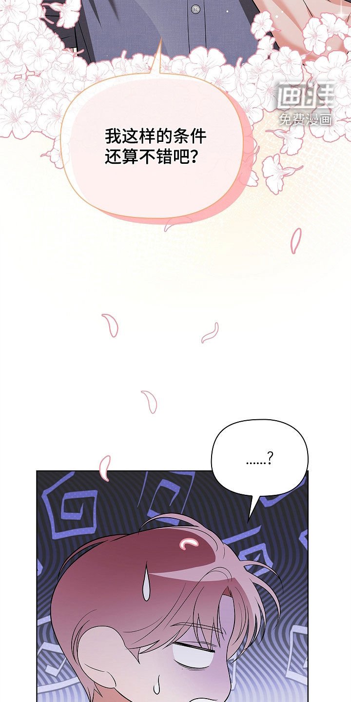 第21章：在哪里