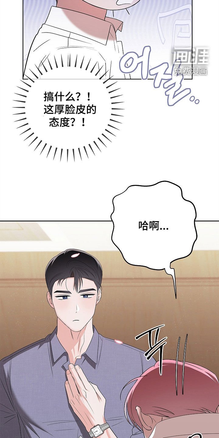 第21章：在哪里