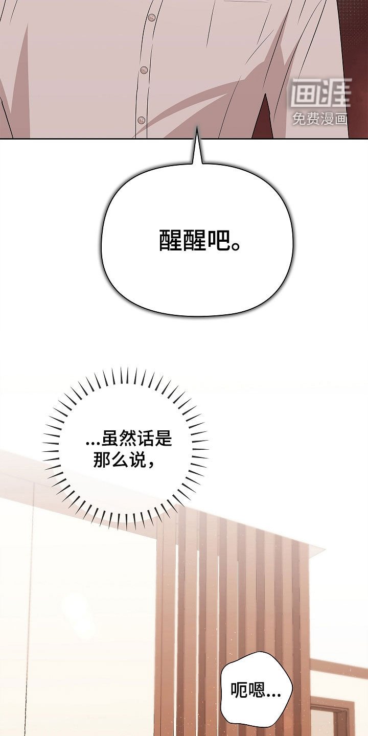 第21章：在哪里
