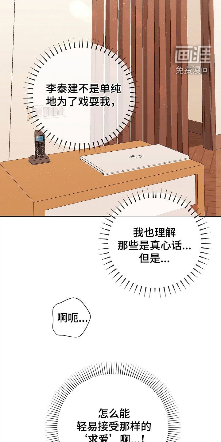 第21章：在哪里