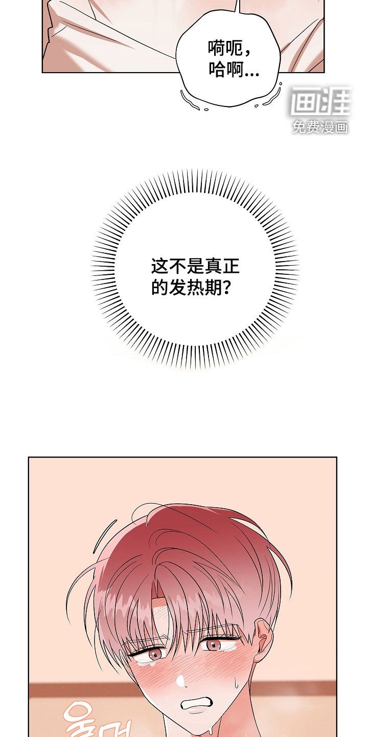 第21章：在哪里