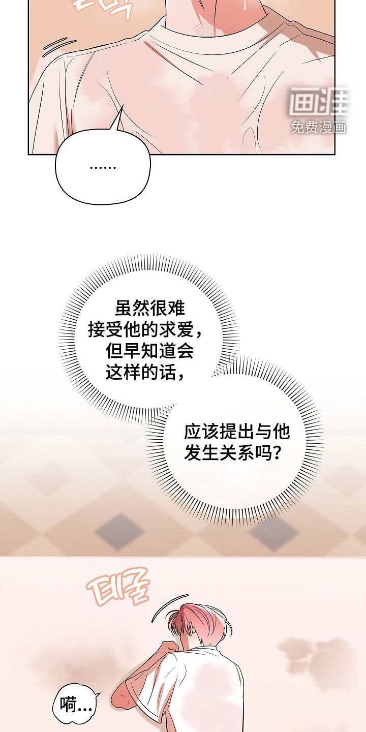 第21章：在哪里