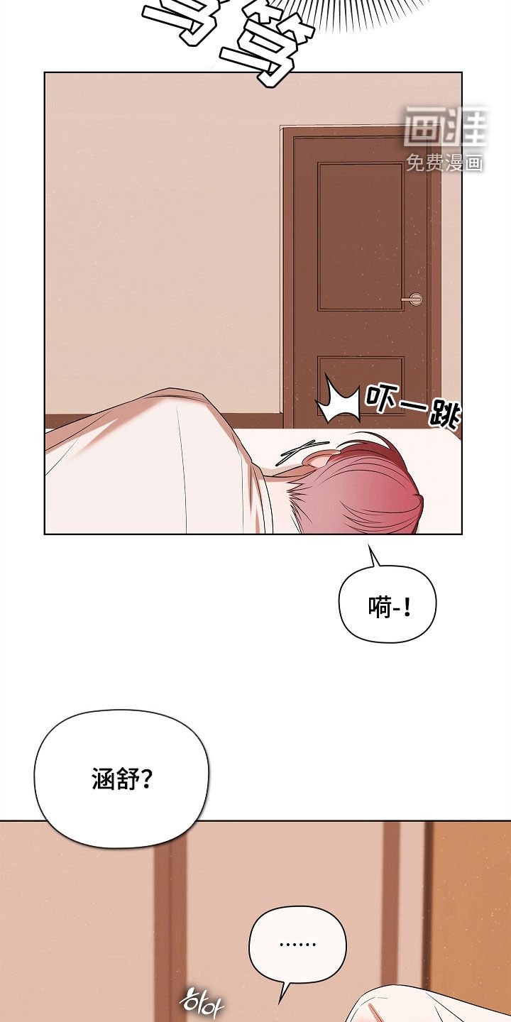第21章：在哪里
