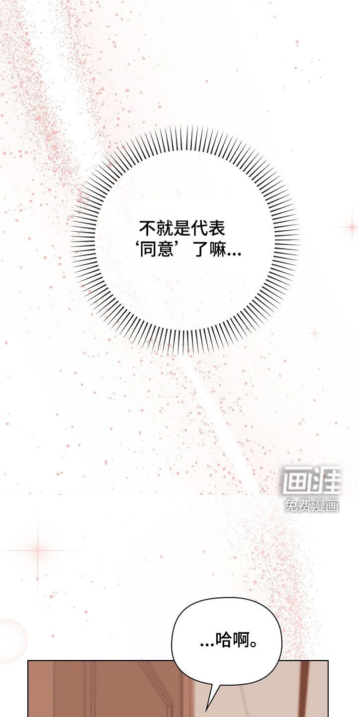 第21章：在哪里