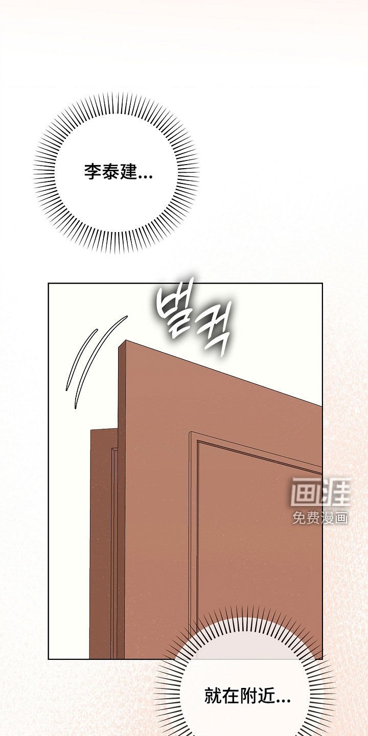 第21章：在哪里