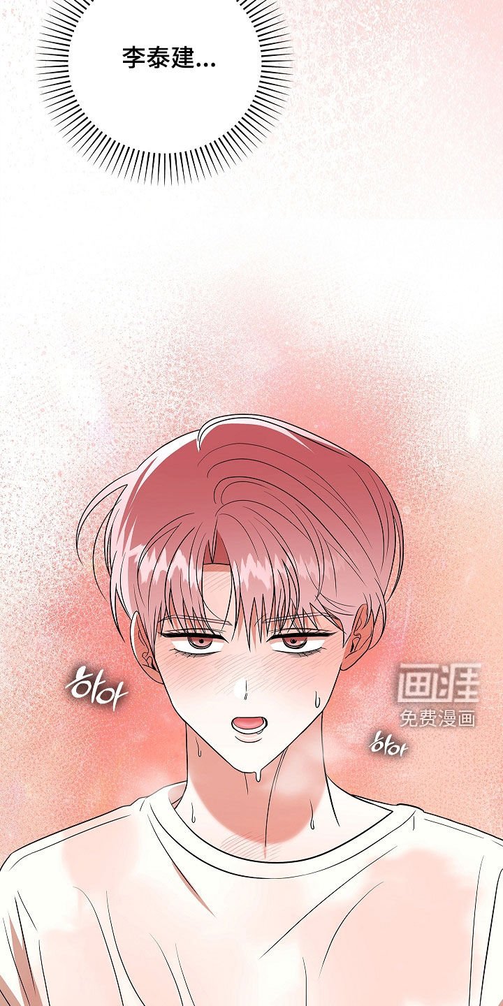 第21章：在哪里