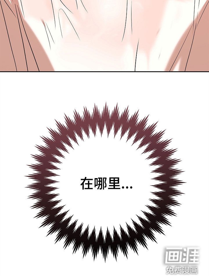 第21章：在哪里