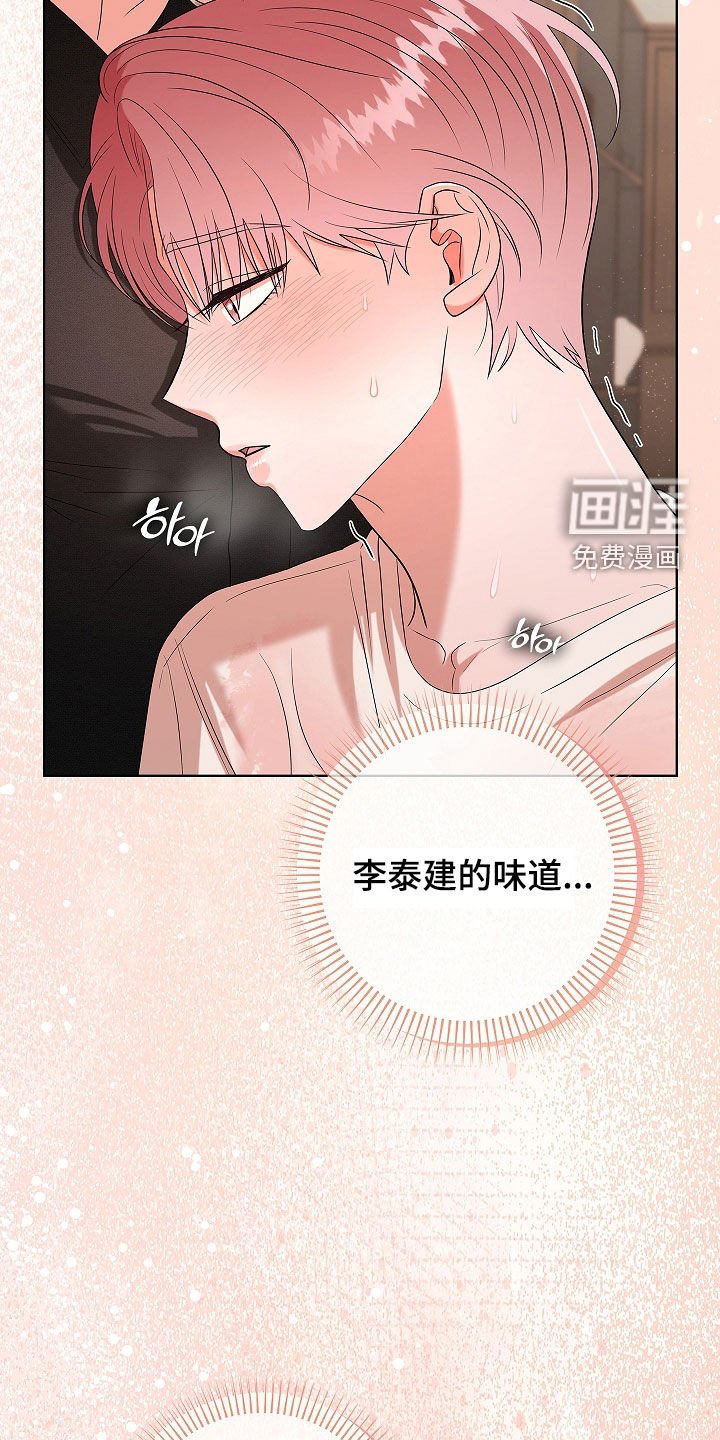 第22章：帮帮我