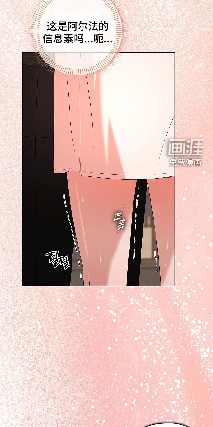 第22章：帮帮我