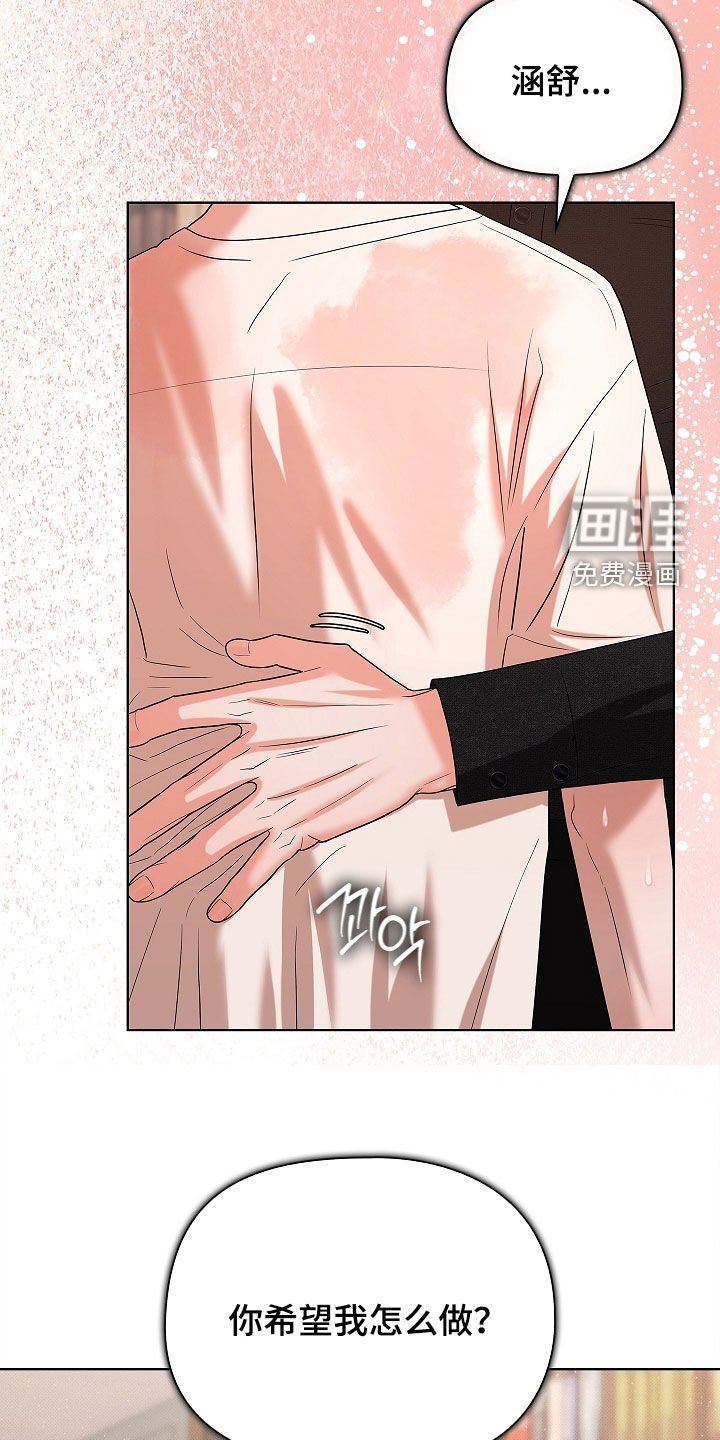第22章：帮帮我