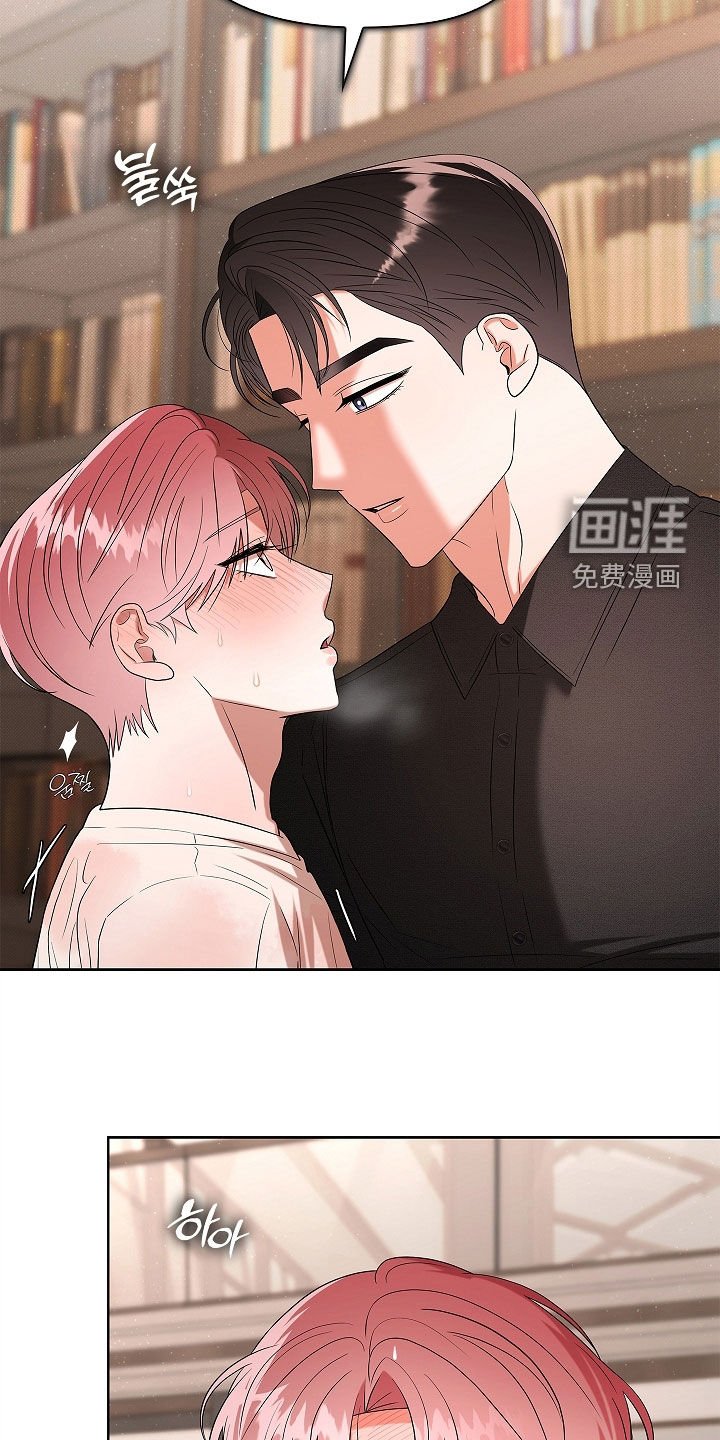 第22章：帮帮我